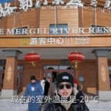 用不同方式打开“十四冬”！感受多彩冰雪运动