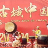 千年“绛州鼓乐”擂响龙年春节