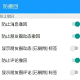 禁止使用!微信发布最新公告