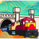 漫评｜中老铁路“客车化”，助力区域经济发展驶入“快车道”