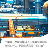 好评中国丨山河披锦绣 看初夏里的可爱中国