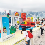 香港：“盛事之都”活力持续迸发