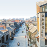 “感受中国历史文化的魅力与活力”