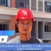 装配式建筑什么样子？一个视频带你了解