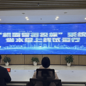刚刚！湖南省“机器管招投标”交易系统正式上线试运行