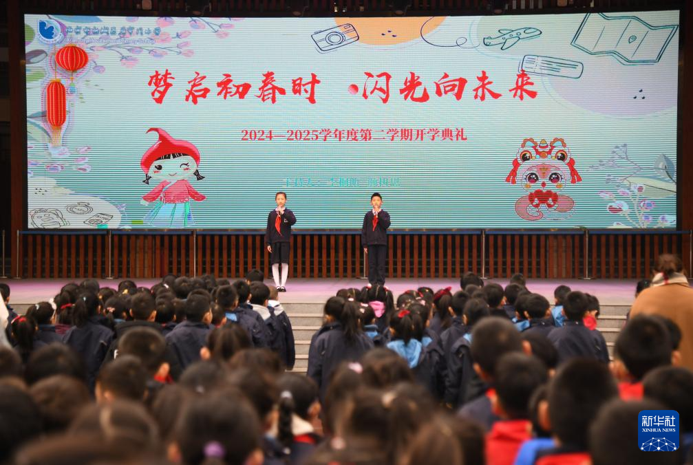 20250214b960fa6fbc044e5591e67defb017e96d_2025021474c8ea54978b47a0aa37a1e4a8b331e4.jpg 20250214b960fa6fbc044e5591e67defb017e96d_2025021474c8ea54978b47a0aa37a1e4a8b331e4.jpg