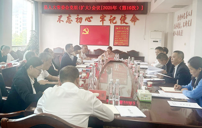 微信图片_20250530190203.jpg