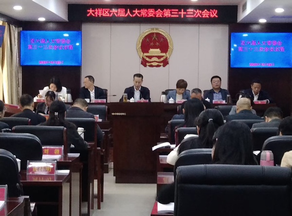 微信图片_20251028152627.jpg 微信图片_20251028152627.jpg