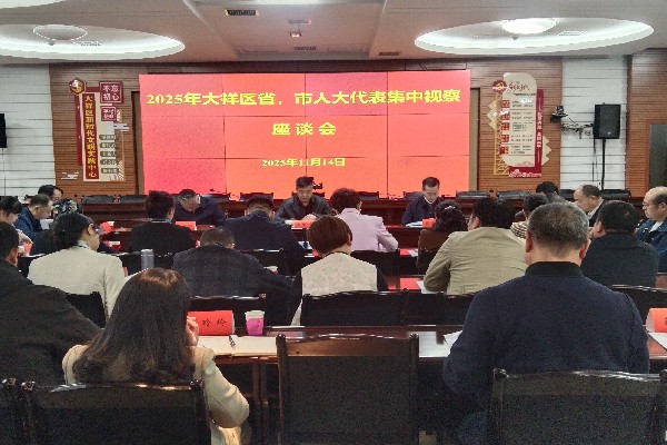 微信图片_20251114155908_副本.jpg 微信图片_20251114155908_副本.jpg