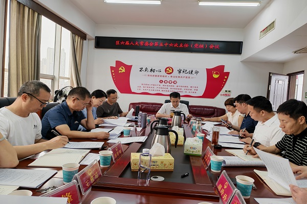 微信图片_20250611161206.jpg