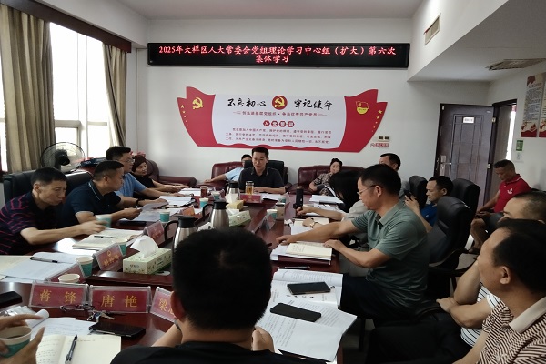 微信图片_20250630124015.jpg
