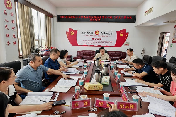 微信图片_20250724164752.jpg
