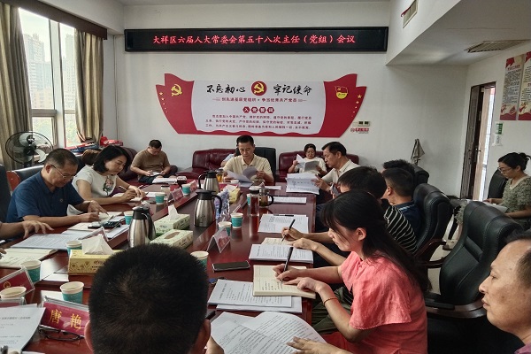 微信图片_20250724164647.jpg
