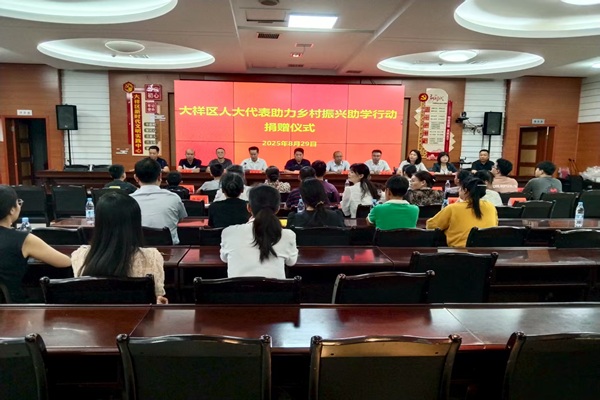 微信图片_20250829092523.jpg