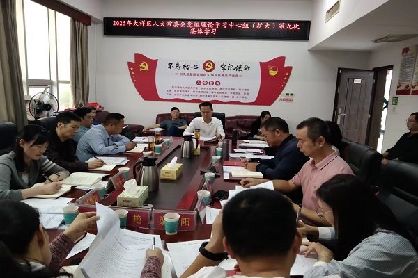 微信图片_20250926102402.jpg