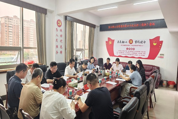 微信图片_20250929112620.jpg