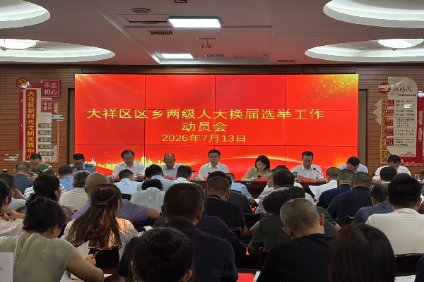 微信图片_20260714111357_副本.jpg 微信图片_20260714111357_副本.jpg