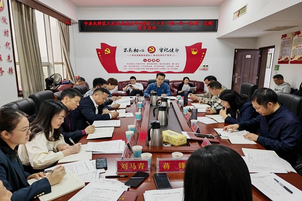 4月份支部主题党日活动.jpg