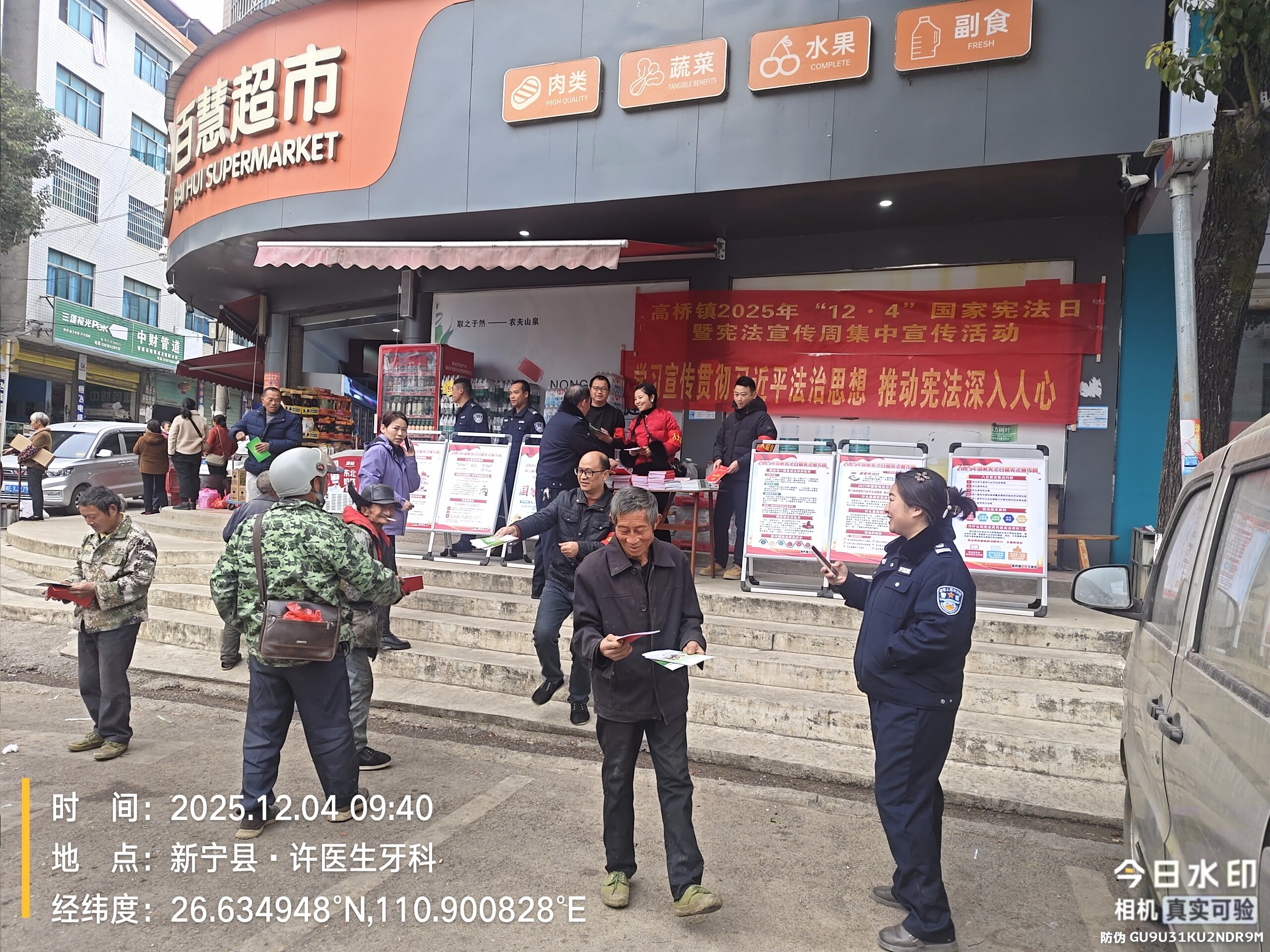 微信图片_20251204163458.jpg 微信图片_20251204163458.jpg