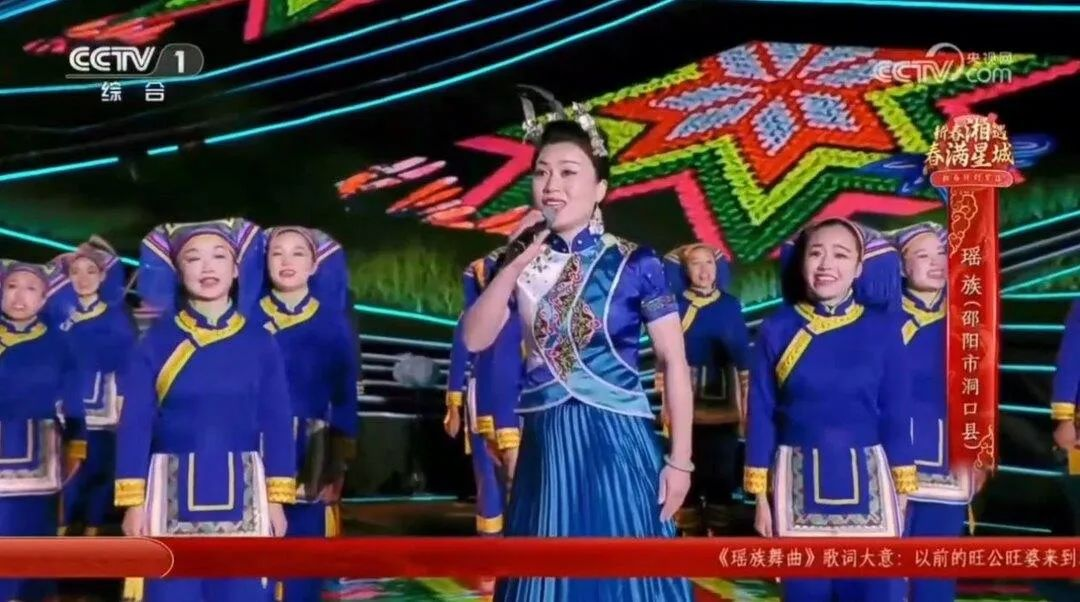 《瑶族舞曲》亮相龙年春晚。.png