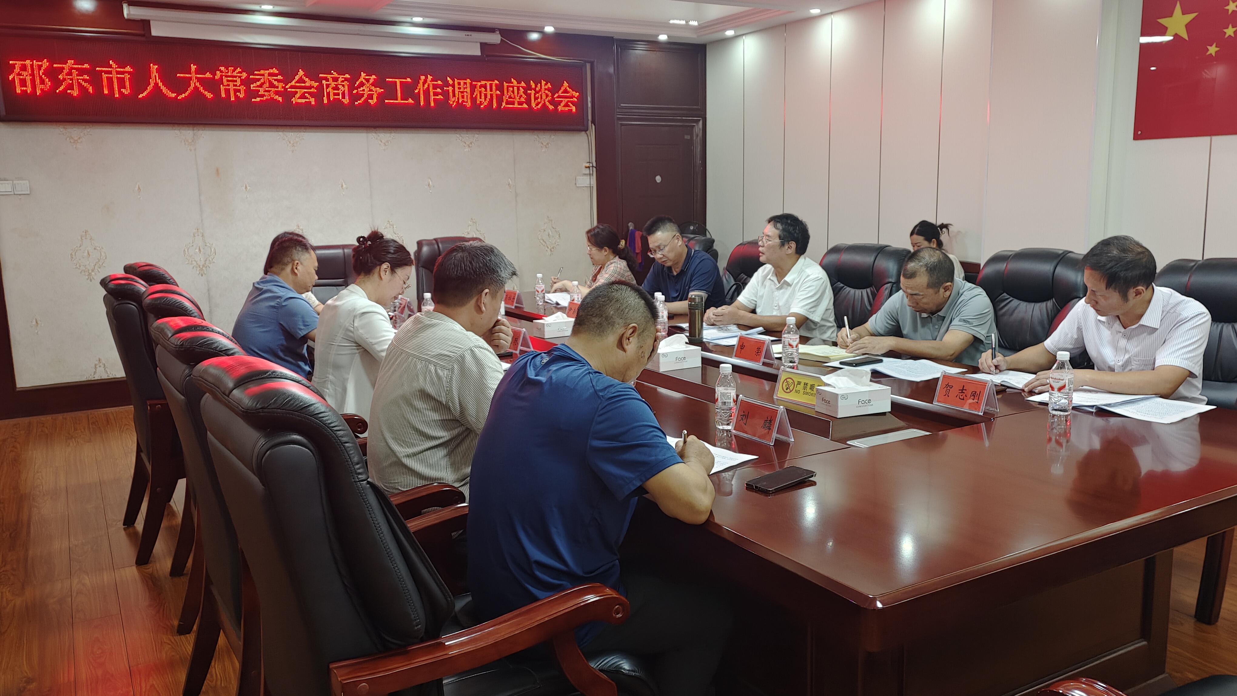 商务工作.jpg 商务工作.jpg