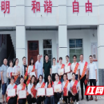 南县麻河口镇：召开庆祝第39个教师节表彰座谈会