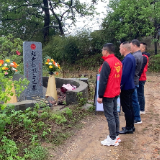 赫山区八字哨镇：缅怀革命先烈 赓续红色血脉