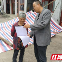 南县武圣宫镇:打击非法社会组织 助力优化营商环境