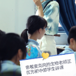 “益”张简报｜9月10日，教师节快乐！