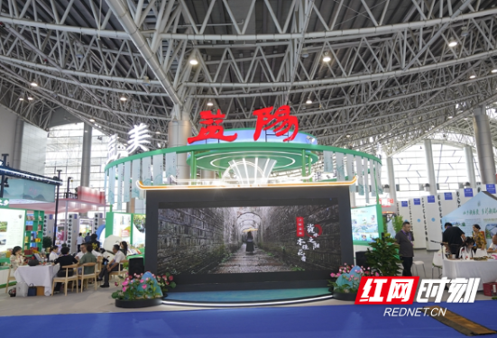 益阳文旅品牌精彩亮相2023湖南文化旅游产业博览会