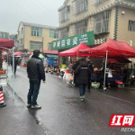 南县厂窖镇：开展春节节前价格监督检查