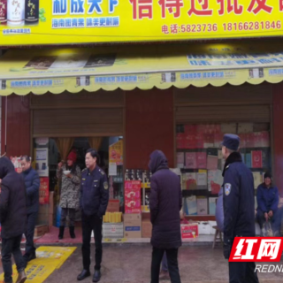 南县麻河口镇：开展食品安全专项整治行动