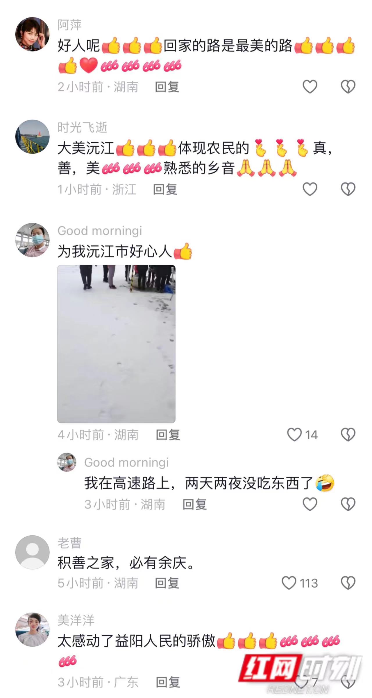 受阻评论.jpg