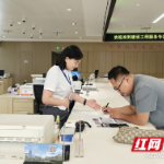 益阳市7项工作入选湖南省2023年政务服务改革“揭榜竞优”典型经验