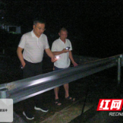 “汛”速出击，安化县水利局织密防汛安全网