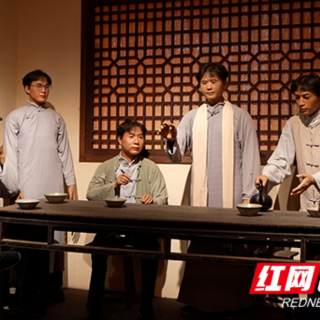 赫山：湖南首个农村党支部 如今“红绿”两相宜｜来时路①