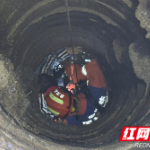 湖南益阳：一男童掉入10米水井，消防下井救出