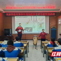 城乡教育共筑梦，外教送教暖童心