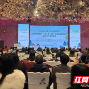 数字赋能,“一村一品一主播”助力桃江乡村振兴