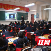 资水漾绿韵 童心护家园——桃江选调生生态宣讲团走进武潭镇中心完小