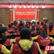 文学之光点亮成长路！“文学益阳新生代”红网小记者训练营圆满结营