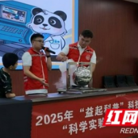 玩转科学 乐享科普 益阳科技馆开启奇妙探索之旅