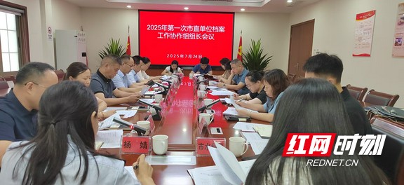 微信图片_20250727131334.marked.jpg