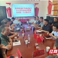 “安化腊肉”冲刺中国知名商标  现场考评获“通行证”