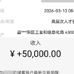 资阳区又宠人才啦! 近两百万元补贴直达人才钱包