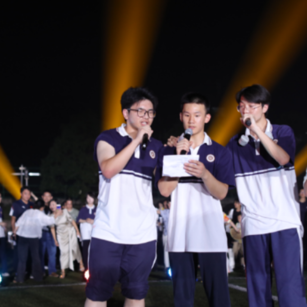 青春放歌，未来启航 ——明德中学举办“腾飞六月”草地音乐会