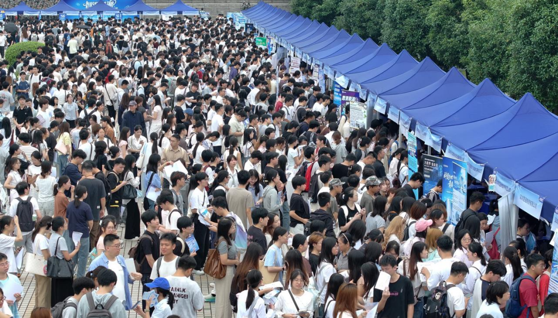 南华大学举办2027届毕业生秋季首场综合双选会