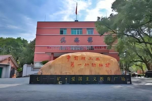 微信图片_20260708182243_292_25.jpg 微信图片_20260708182243_292_25.jpg