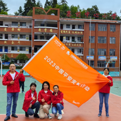 平安支教日记｜喻朝科：我的第一次支教