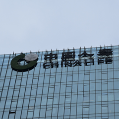 上市20周年 国寿寿险在北京举办主题活动
